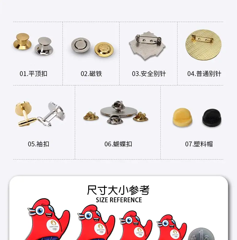 详情页(1)鑫铭天_04