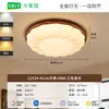 Lámpara de Techo para Dormitorio Daguanyuan 2026 Estilo Medieval Luz para Habitación Espectro Completo Protección Ocular Luz de Estudio Iluminación Zhongshan L271