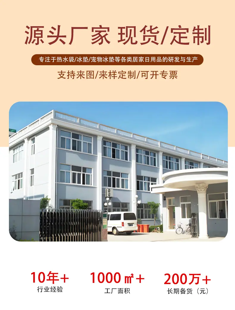 详情第二版-2店-兔毛_01.png