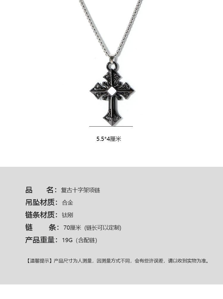 复古十字架_03.jpg