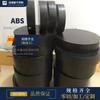 Varilla ABS Negra Varilla Acrílica Beige Varilla Aislante Tablero ABS Antiestático Barra de Plástico ABS Corte