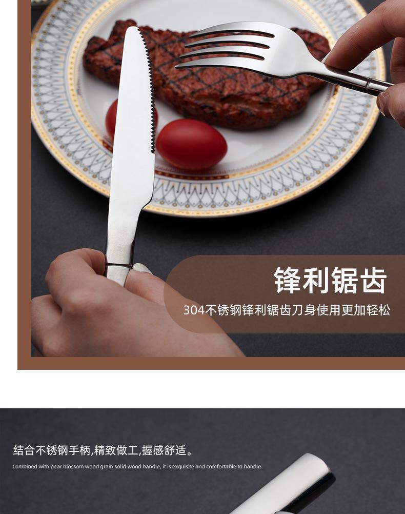 餐具_09.jpg