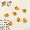 Acessórios de joia em liga que preservam a cor método antigo ouro de areia duas vidas feliz boa sorte contas espaçadoras corda de tecelagem diy fio de contas artesanal para amarrar pequenos acessórios