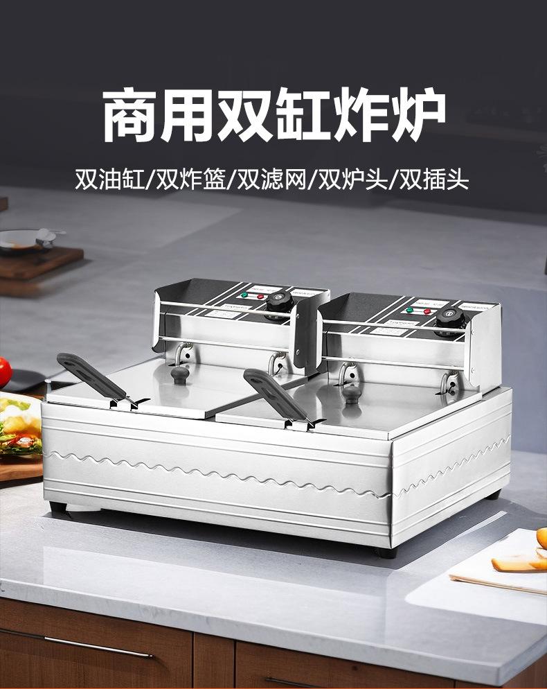 21经济炸炉详情页切片_03