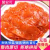 Fatias de Filé Suíno Sem Tempero, Produtos Semi-Acabados para Uso Comercial, Wraps de Carne para Café da Manhã, Panquecas Pegadas à Mão, Ingredientes para Churrasco Teppanyaki, Filés de Frango, Fatias de Frango