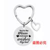 Llavero con forma de corazón transfronterizo europeo y americano, oblicuo, para el Día de la Madre, Acción de Gracias, conmemorativo, con grabado de metal.