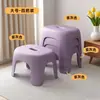 Taburete Pequeño de Plástico para el Hogar, Taburete Bajo Estable, Banco Apilable, Taburete para Sofá de Sala de Estar, Silla Pequeña Antideslizante Engrosada para Baño