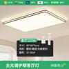 Lâmpada de Teto LED Inteligente com Controle Remoto Sem Fio Quarto Casa Quarto Secundário Varanda Iluminação Interna Espectro Completo Proteção para os Olhos