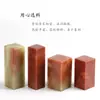 Piedra de Sello Jinshi Piedra Shoushan Pintura y Caligrafía Sello Colección de Nombres Piedra Qingtian Práctica para Principiantes Venta al por Mayor
