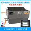 Horno para panqueques abatible modelo antiguo a la antigua usanza horno colgante máquina para hacer panqueques olla de gas horno casco horno para hornear ciruela seca verdura horno de fuego