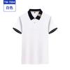 Guangming Net Jornal Oficial de Inteligência Oficial de Busca Roupas de Trabalho Camiseta Logotipo Personalizado Verão Manga Curta Gola Polo de Lapela Roupas de Trabalho