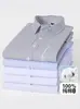 Camisas Masculinas 100% Algodão, Camisas Listradas Azuis de Alta Qualidade, Camisas que Não Amassam, Camisas Casuais de Negócios Masculinas de Alta Qualidade, Tamanhos Grandes