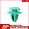 68095315AA clip para faldón de guardabarros faldón moldeador de paso de rueda fijo para Jeep Fiat Chrysler