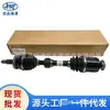 Aplicável para Hyundai Kia Sorento Peças Automotivas Eixo Dianteiro Eixo de Tração Lado Direito 49501-C5080