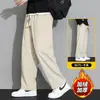 Pantalones de Estilo Especial para Hombre Primavera y Otoño 2026 Nuevos Rectos Holgados Buena Caída Pantalones Deportivos Sin Planchar Cómodos Casuales Largos