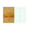 Cuaderno de ejercicio con cubierta de piel de vaca de Shenzhen para estudiantes de primaria A5 engrosado libro de matemáticas libro de texto 16K cuaderno de composición libro de inglés