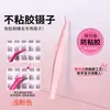 Pinzas con Recubrimiento Libre de Pegamento Pinza de Pluma Dorada Pinzas de Alta Precisión para Pestañas Postizas Pinza Herramienta de Belleza para Pestañas Anti-Pegamento Transfronterizo