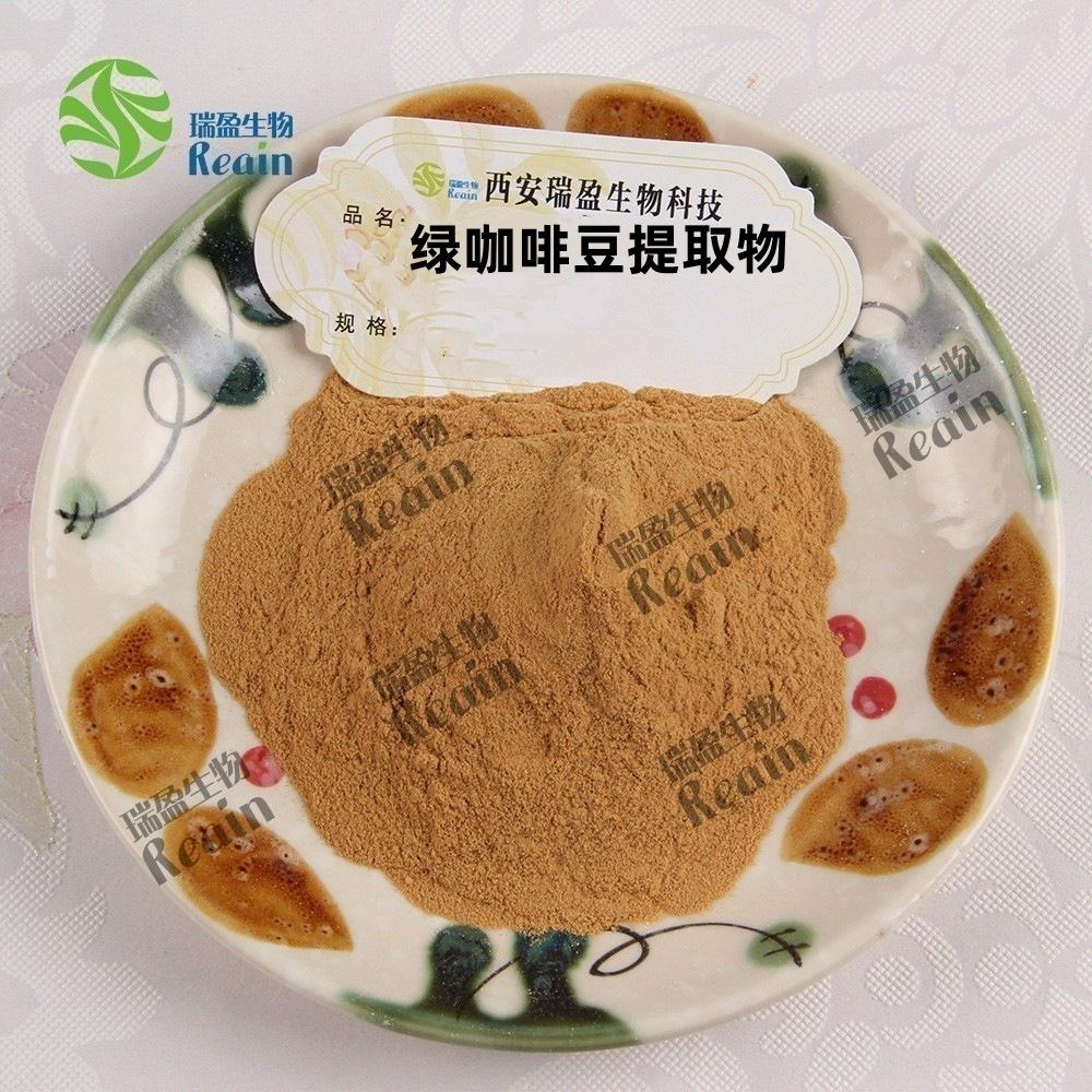 绿咖啡豆提取物