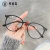 Óculos Jamie 7051 Modelo de Vendas Domésticas Taobao Anti-Luz Azul Ultra Leves Armação Redonda Artística Armação Student Tr90 para Miopia