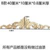 Venta al por mayor de tallas de madera Dongyang talladas en madera maciza europea, calcomanías para muebles, decoración de puertas de gabinetes, flores, fondo, pared, techo, esquina, flores