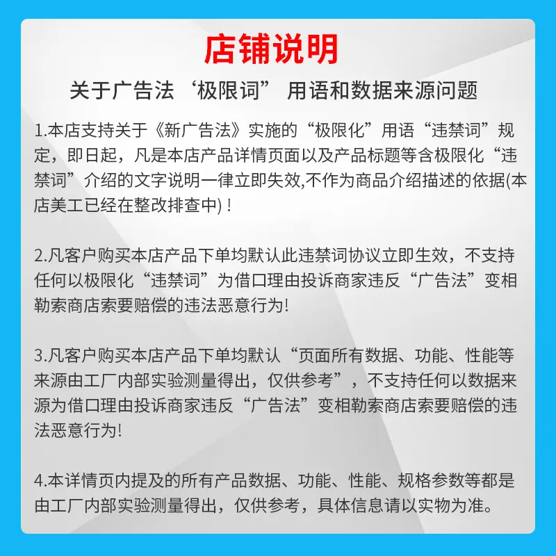 亿思科PEI尼龙详情页-_15.jpg