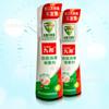 Jiubang - Spray desinfectante para heridas, agente cicatrizante, reparador de piel, spray desinfectante portátil para el hogar, venta al por mayor, 70 ml