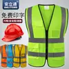 Chaleco Reflectante con Múltiples Bolsillos, Verde Fluorescente, Transpirable, Chaleco de Seguridad para Construcción con Tiras Reflectantes para Uso en Exteriores