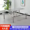 Mesa de Jantar e Cadeiras de Aço Inoxidável Cantina Escolar Mesa de Jantar de Aço Inoxidável para Oito Pessoas Mesa de Jantar e Cadeiras Conjoined para Vários Pessoas de Funcionários da Fábrica