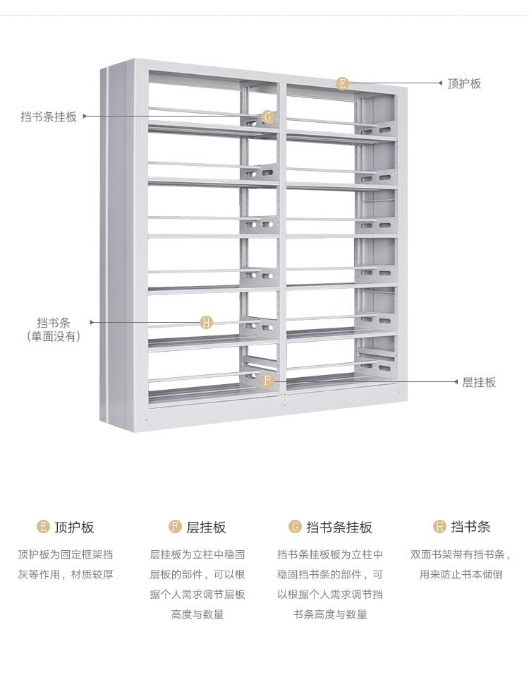 书架_06.jpg