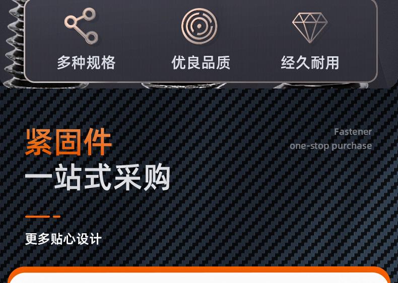 304不锈钢镀黑锌十字圆头三组合螺丝 (9).jpg