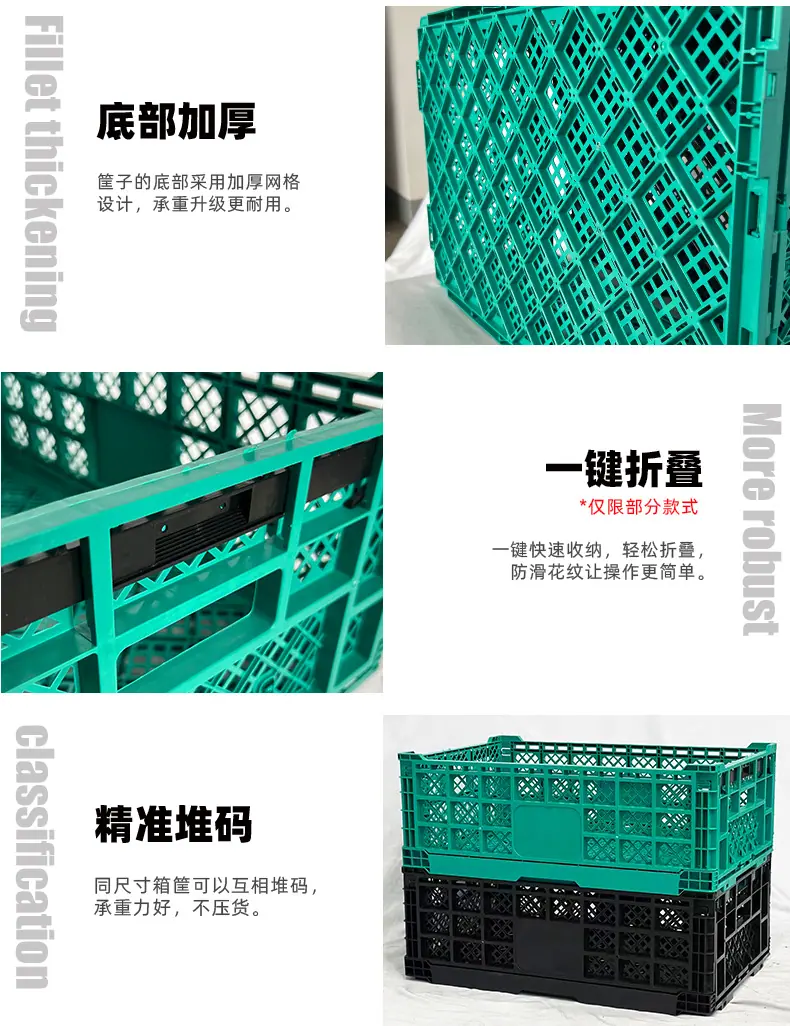 周转塑料筐 服装厂塑料筐