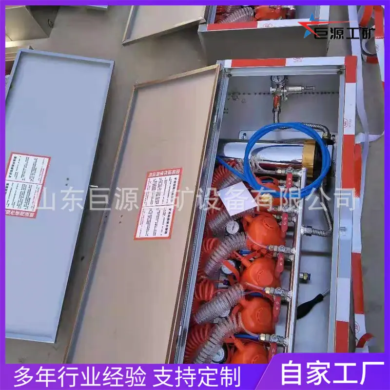 矿用压风自救装置7