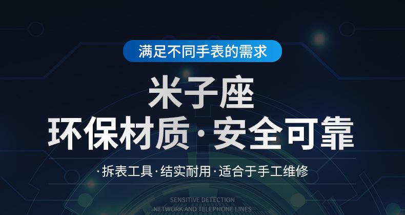详情页_01.jpg
