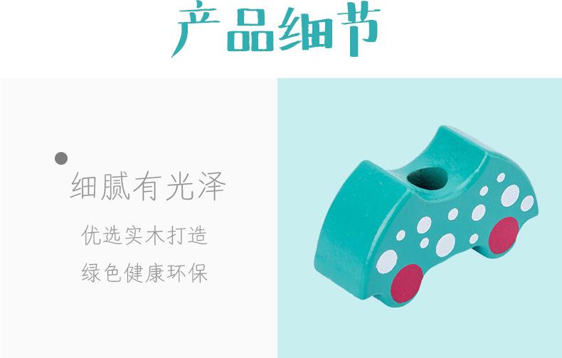 日与夜创意积木_15.jpg