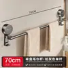 Toallero de Ventosa para Baño Sin Taladro Barra Colgante para Almacenamiento de Toallas Faciales Estante de Pared para Trapos de Pared Interior