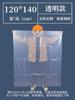 Bolsas de Plástico Transparente Pe de Alta Presión, Bolsas Impermeables, Bolsas Grandes de Película, Bolsas Espesadas a Prueba de Polvo, Bolsas de Embalaje de Plástico