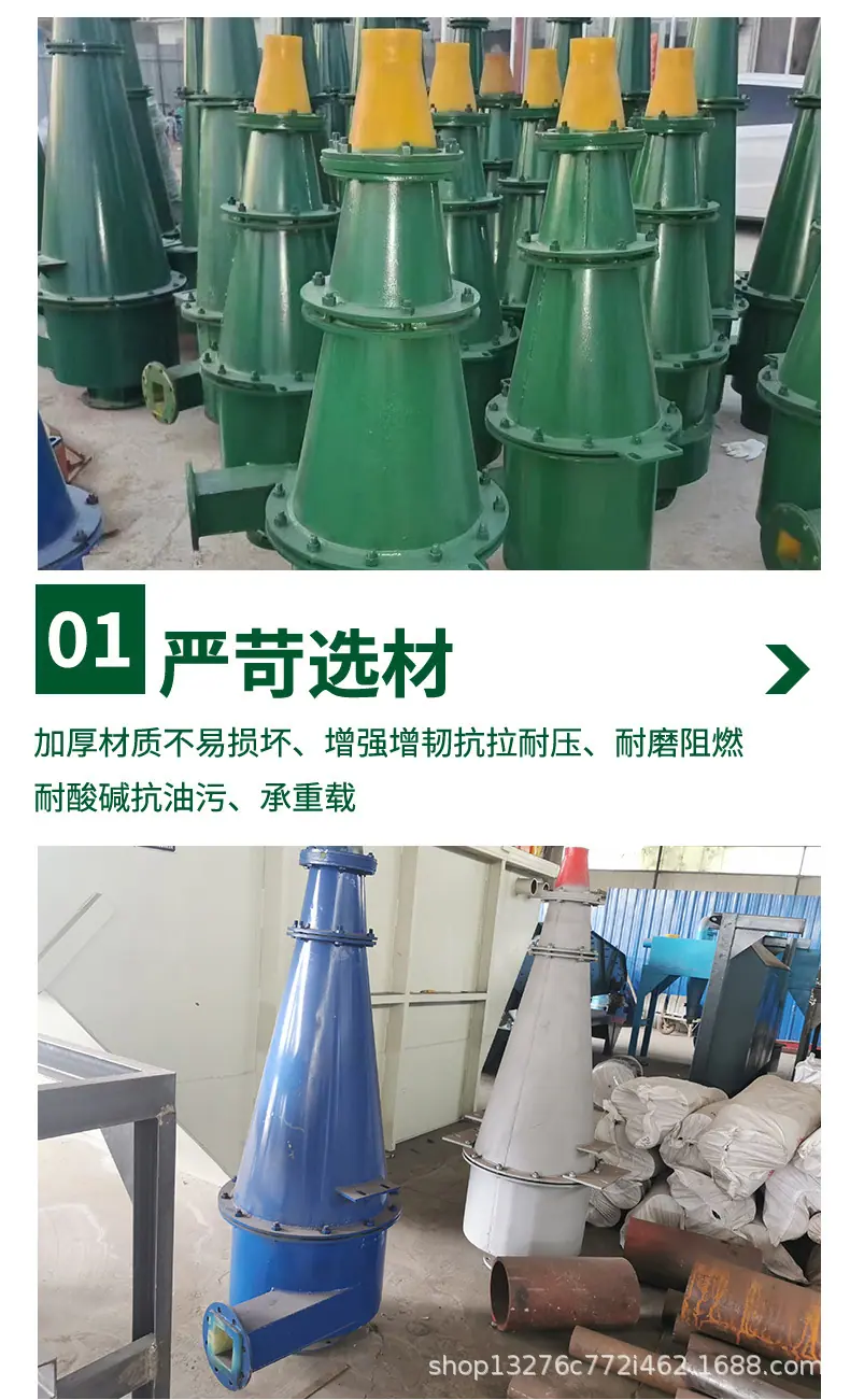 旋流器详情页_06.jpg