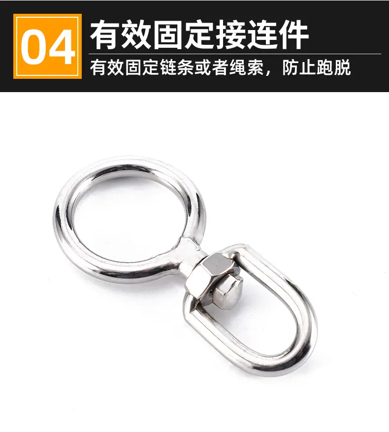 不锈钢D型环三角扣_05.jpg