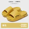 Chinelos com sensação de pisar em cocô, verão feminino, novo estilo, para interior, casa, sola macia, para banheiro, chuveiro, antiderrapante, sandálias de EVA, masculino