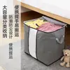 Bolsa de almacenamiento de edredón engrosada y reforzada, bolsa para mudanza de edredones y ropa, bolsa de embalaje a prueba de polvo para uso doméstico y regreso a clases
