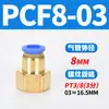 Tubería de Aire Neumática Pc4-M5 Codo Pl6-01 Conector Rápido Pu Pype Pb8-02/10-03/12-04