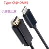 Cable adaptador de vídeo 4K a 30 Hz de USB-C a HDMI para proyección de pantalla HD en móviles, ordenadores y televisores.