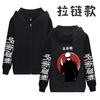 Traje de Béisbol Transfronterizo New Spell Back to War con Estampado Perimetral en el Borde Otoño/Invierno para Hombre y Mujer Chaqueta con Cremallera