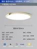 Luminária de teto do quarto principal, coleção de lustres da sala de estar, 6 novos designs simples e elegantes, estilo moderno minimalista de Guangdong Zhongshan