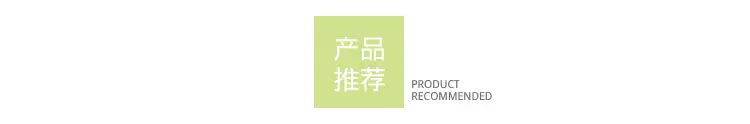 推荐.jpg