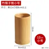 Portapalillos de madera de bambú para uso comercial, jaula de palillos de bambú con drenaje, cubo de palillos de bambú, portapinchos de bambú para restaurantes y hoteles