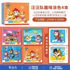 El equipo Wangwang hace grandes contribuciones libro para colorear de pintura infantil jardín de infantes infantil niña bebé bolígrafo de acuarela Princesa Equipo Wangwang