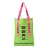 Bolsa de Hombro de Papel DuPont con Logo Personalizado Papel Kraft Lavado Vintage Envoltura de Papel DuPont Bolsa Térmica para Almuerzo Papel de Aluminio