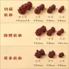 Accesorios DIY de cinabrio: Adornos de Pixiu, loto, nube auspiciosa y cuenta de la suerte; pulsera, colgante y dijes colgantes de cinabrio crudo natural