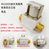 Válvula Solenoide Xiangjun 220V Calentador de Agua Resistente a Altas Temperaturas Válvula de Agua Caliente Resistente a Altas Temperaturas DC12V Sin Presión 24V 4